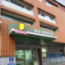 구립공항어린이집 이미지