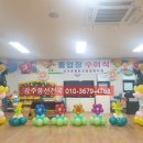 신가초교병설유치원 이미지