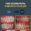 서울플라워치과교정과치과의원 이미지