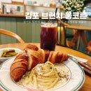 montcorne(몽코른)