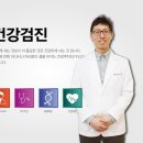 더건강내과의원 이미지
