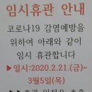 문경온누리체육센터 이미지