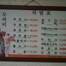 너구리불고기식당 이미지