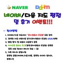 셀프빨래방부천옥길동 이미지
