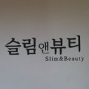 두잇뷰티 이미지