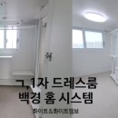 하늘별빛로 한라비발디아파트 이미지