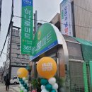 금정농협하나로마트 이미지