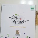 박상현농장 | 눈건강관리를 위한 아로니아분말 언박싱 후기~