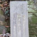 진주 의곡사 한글 비석 이미지