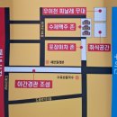 조성길포장