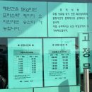 언니네해물손칼국수 이미지