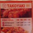 타코비(한국외대점)