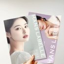 한스뷰티케어 | 부산 수영구 피부관리 한스라벨르 코스메틱프랜차이즈21호점｜제품 테스트와 마스크팩 24장 후기