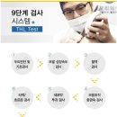 정 헤어라인 이미지