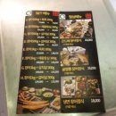 판교 단체 회식 풍천숯불재벌장어에서 한우랑 장어랑 !