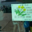 바다와 시인 민박 이미지
