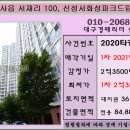 서09-402 이미지