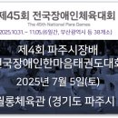 휴암로(3) 이미지