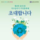 삼산비룡태권도 이미지