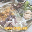 숙이네건어물 이미지