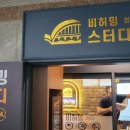 비허밍충북 이미지