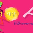 (유)해송 - 6143 | (유)해송