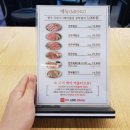 스마트정육