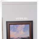 야성초등학교 앞 네이버블로그