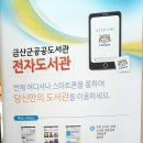 추부도서관 이미지
