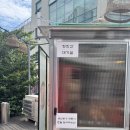 부산돼지국밥 | 미쉐린 선정! 부산 정짓간 돼지국밥 솔직 후기 (+피순대, 밀키트 구매까지)