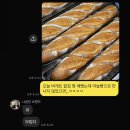 르방마망 | 수원 초코 바게트 맛집 3곳 비교 | 시프트커피, 에버닌, 빵마망
