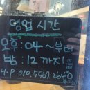 가토 호스텔 이미지