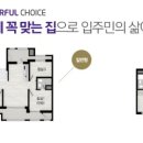 봉일천효성해링턴 이미지