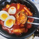 별내별가람 33떡볶이&amp;꼬마김밥 분식가성비 포장 맛점후기
