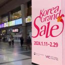코레일유통용산역 이미지