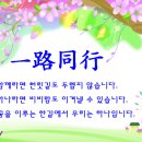 2012 전북사랑 중소기업인산악회 송년회 알림 이미지