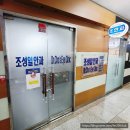 해피나눔국민운동본부