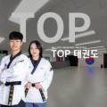 No.1 탑태권도장 이미지