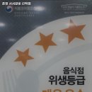 촌장서서갈비 - 부평구 부평대로165번길 10 | 촌장서서갈비