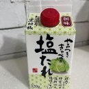 소미 시오다래 양배추소스 최화정 추천