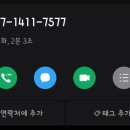 내몸에약손안마원 이미지