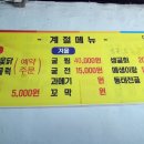 뚱띠소곱창 이미지