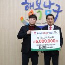 남구-1 이미지