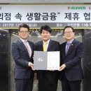 세븐일레븐영등포본점