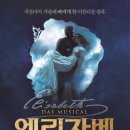 엘리자벳