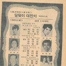 박인수농장 네이버블로그