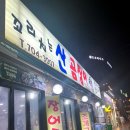 송정해변로20-1 이미지