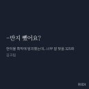 아니난진짜해경옵말투가너무박able함.. 이미지