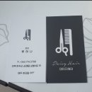 데이지헤어 이미지