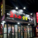불노리막창대구 이미지